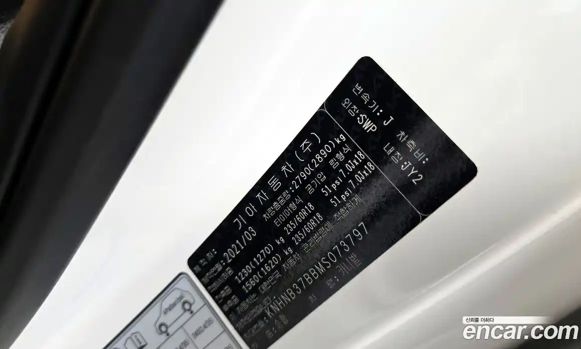Kia Canival 2021 2.2 гидро, фото 30