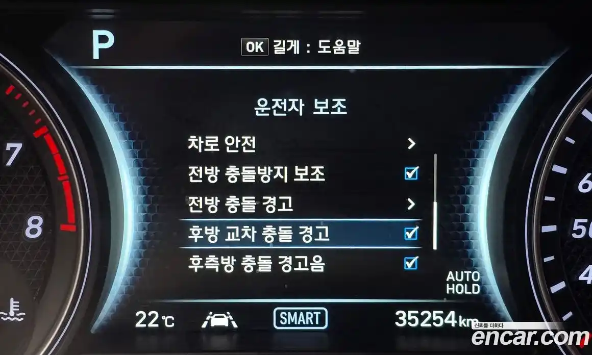 Genesis G70 2019 2.0 гидро, фото 21