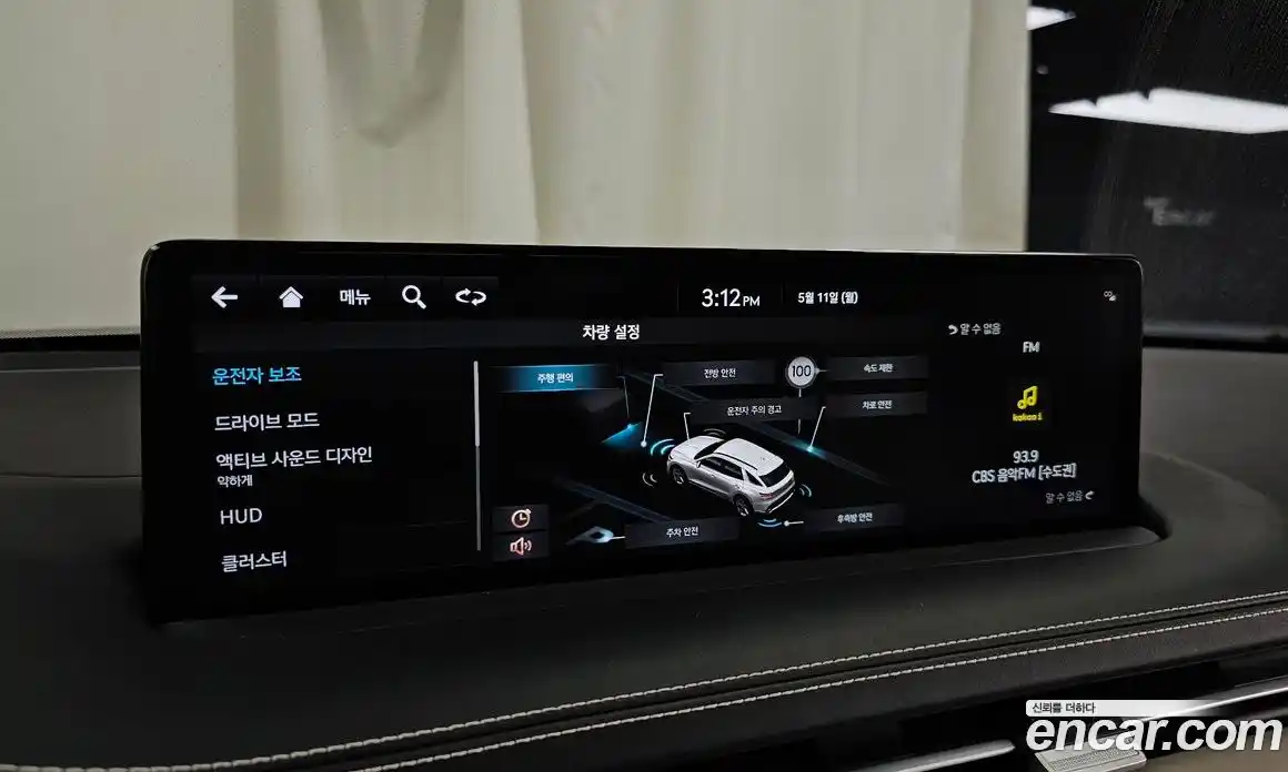 Genesis GV70 2023 2.5 гидро, фото 22