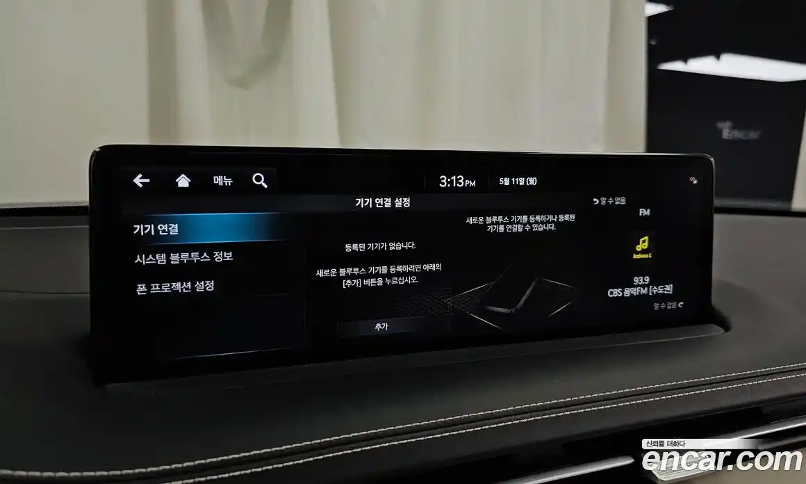 Genesis GV70 2023 2.5 гидро, фото 31