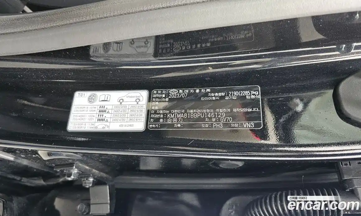 Genesis GV70 2023 2.5 гидро, фото 33