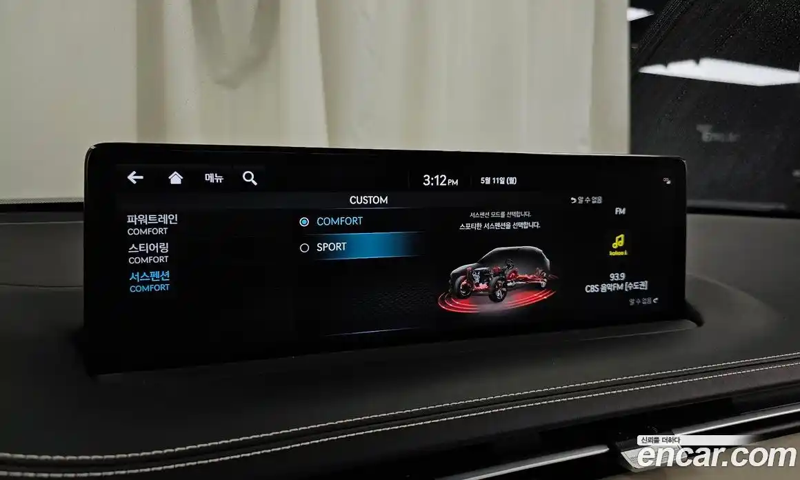 Genesis GV70 2023 2.5 гидро, фото 34