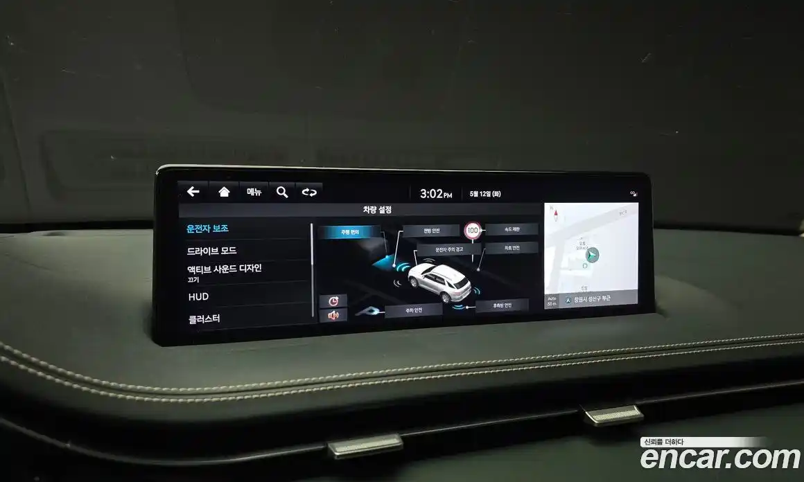 Genesis GV70 2022 0.1 гидро, фото 16