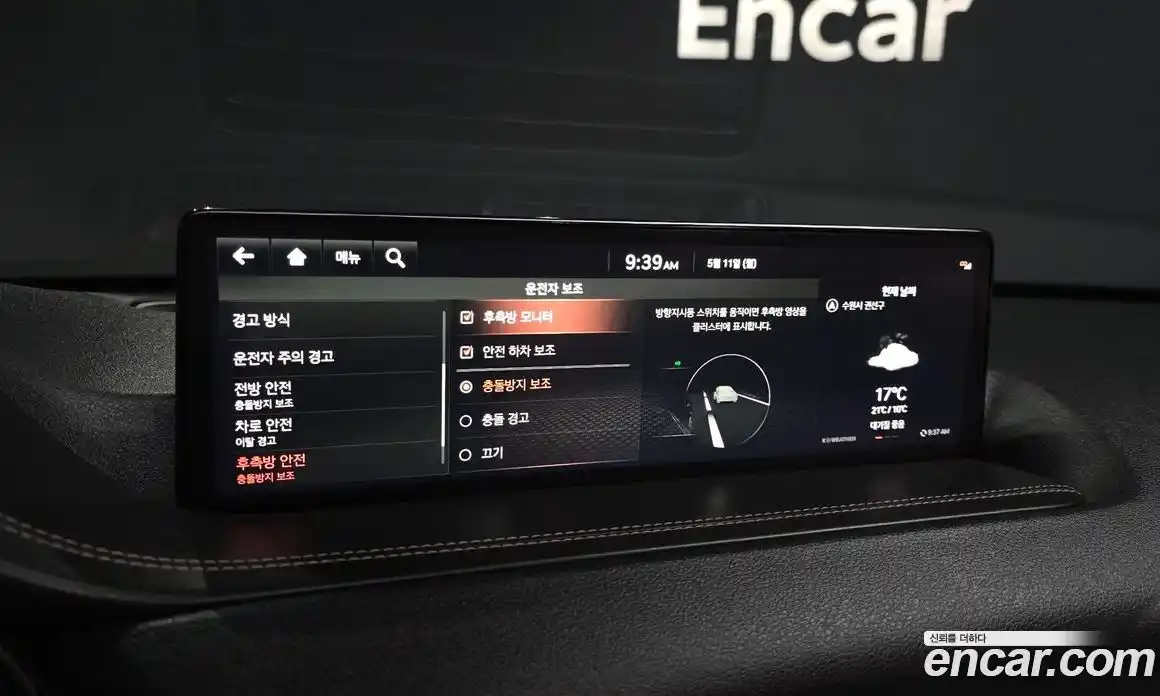Genesis GV80 2021 2.5 гидро, фото 22