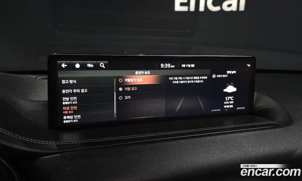 Genesis GV80 2021 2.5 гидро, фото 27