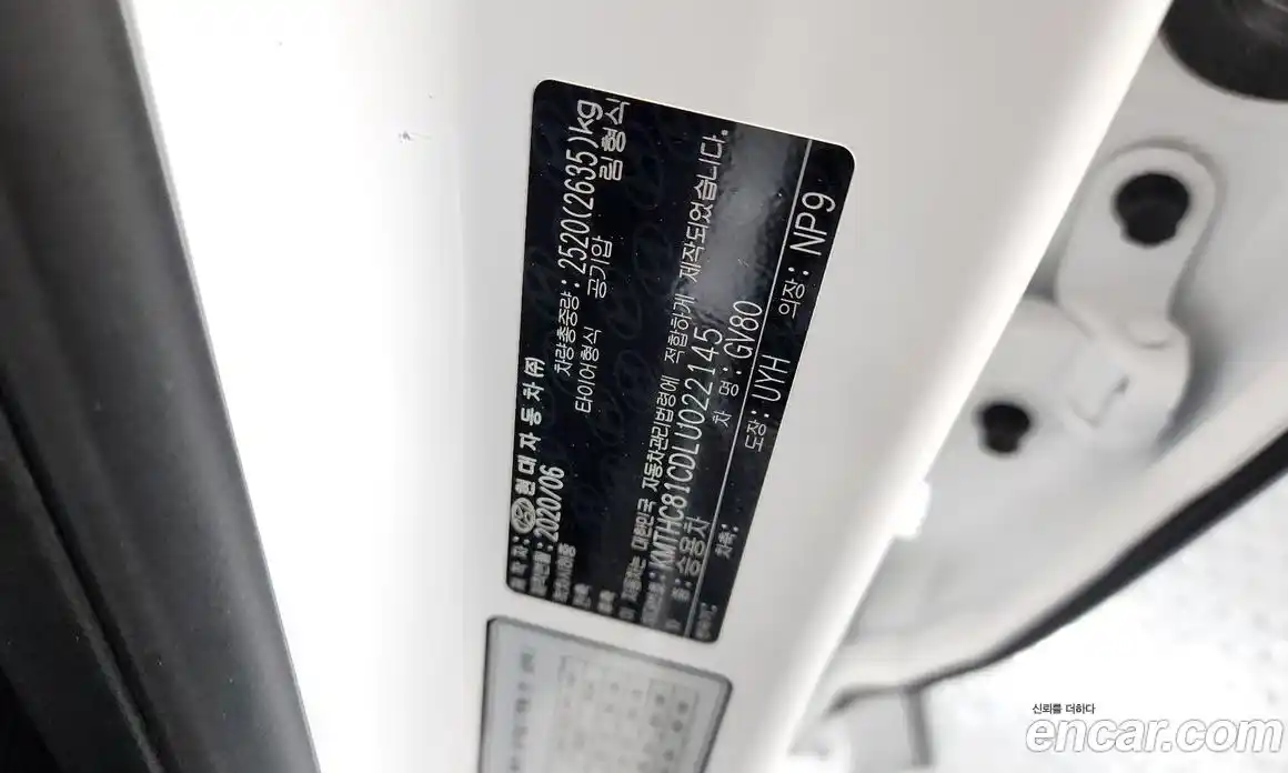 Genesis GV80 2020 3.5 гидро, фото 31