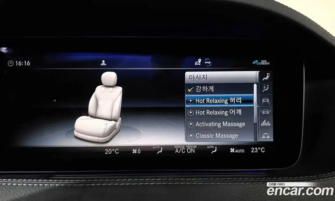 Mercedes-Benz S-Class 2020 3.0 гидро, фото 31