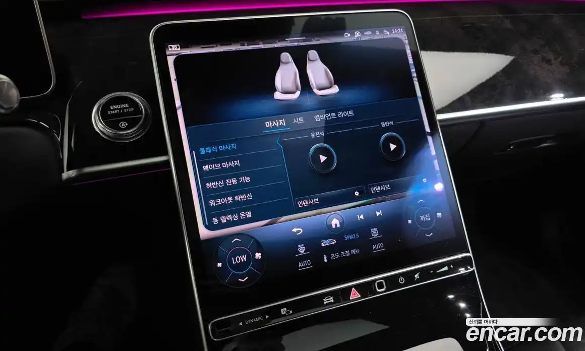 Mercedes-Benz S-Class 2021 3.0 гидро, фото 30