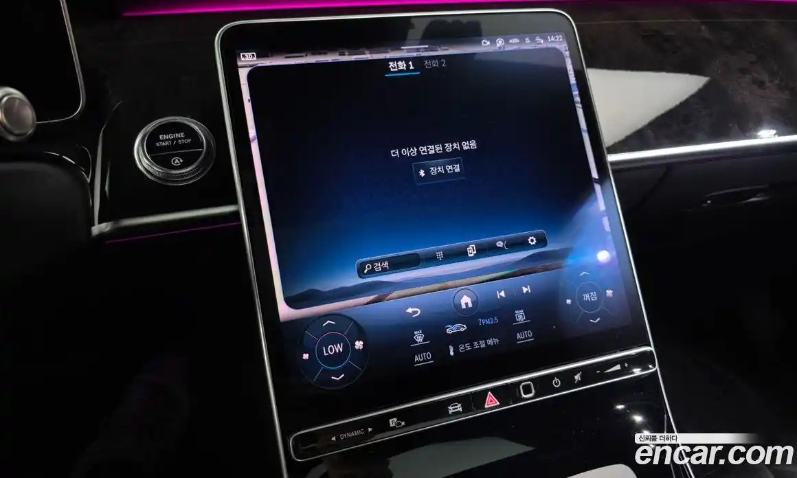 Mercedes-Benz S-Class 2021 3.0 гидро, фото 31