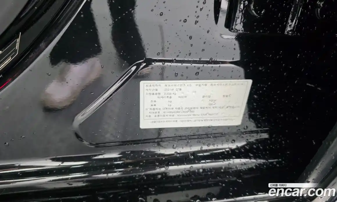 Mercedes-Benz S-Class 2021 3.0 гидро, фото 37