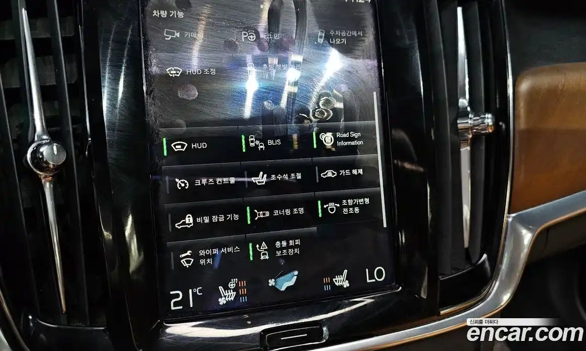 Volvo S90 2017 2.0 автомат (гидро), фото 18