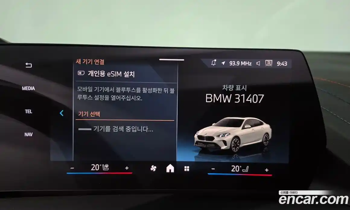 BMW 2-Series 2025 2.0 гидро, фото 36