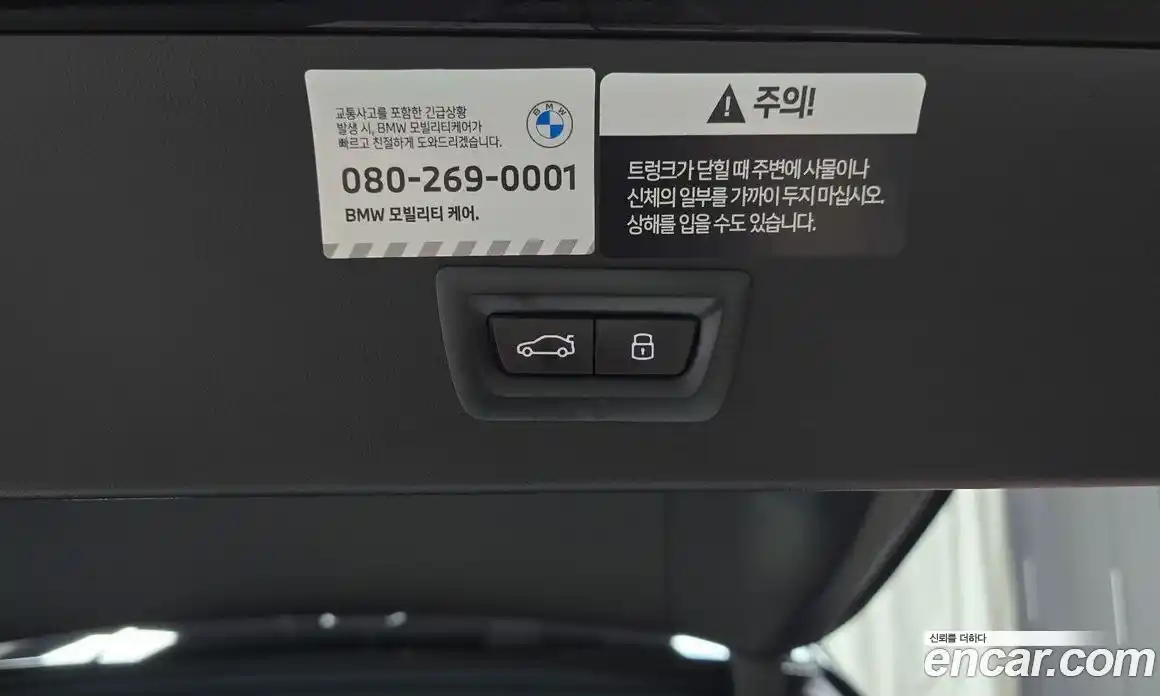 BMW X3 2025 2.0 гидро, фото 31