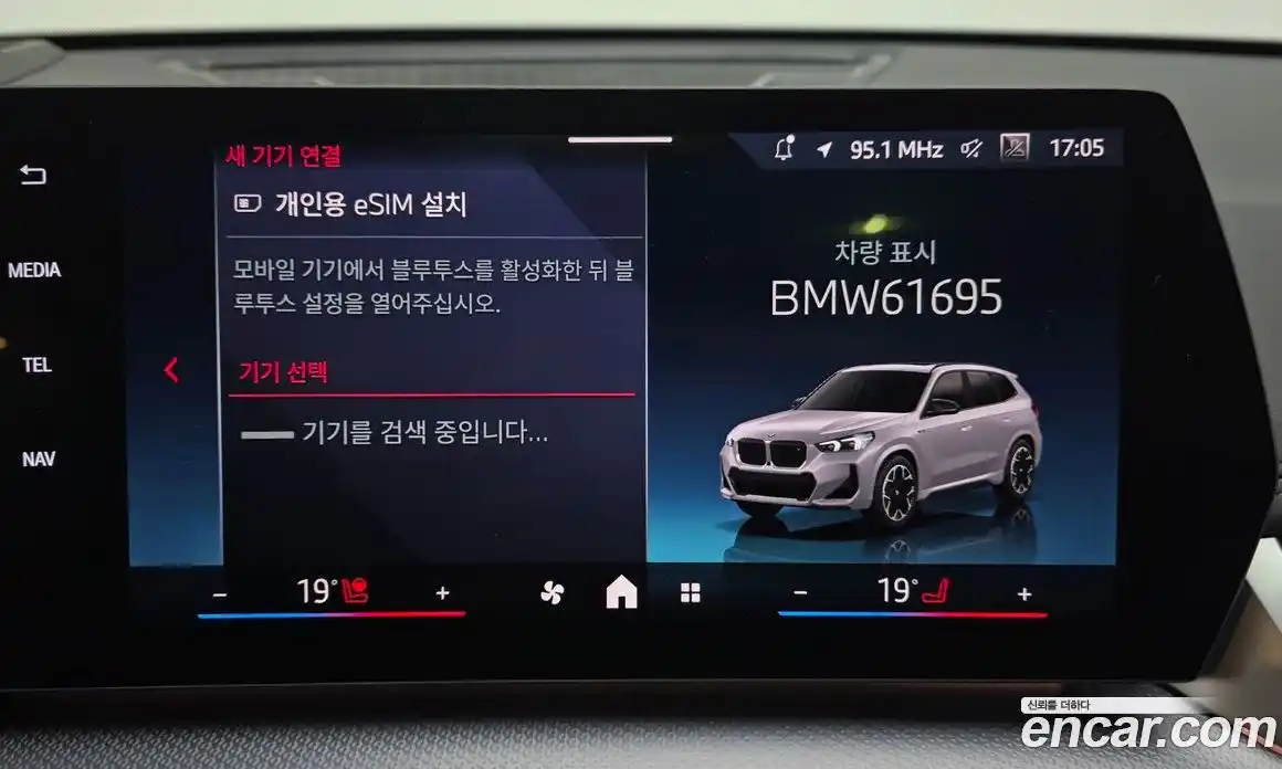 BMW X1 2024 2.0 гидро, фото 30