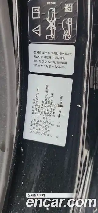 BMW X1 2021 2.0 гидро, фото 20