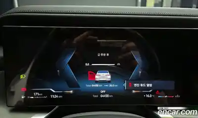 BMW 7 серия 2022 3.0 автомат (гидро), миниатюра 11