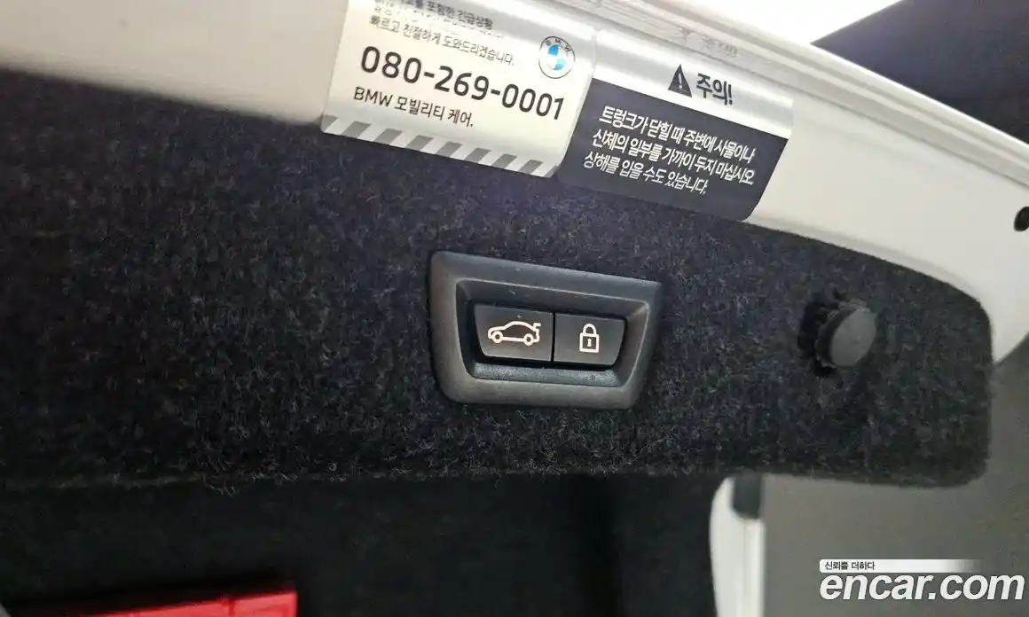 BMW 5-Series 2022 2.0 гидро, фото 24
