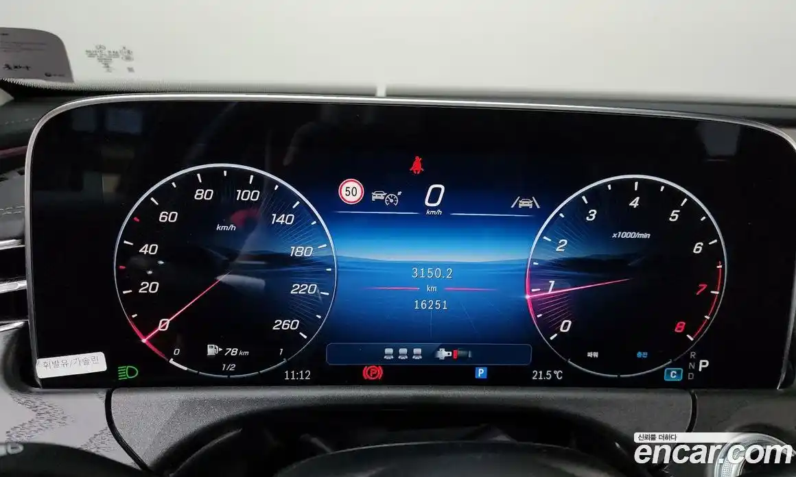 Mercedes-Benz E-Class 2024 2.0 гидро, фото 11