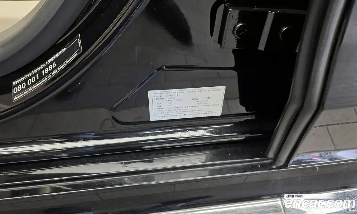 Mercedes-Benz S-Class 2023 3.0 гидро, фото 27