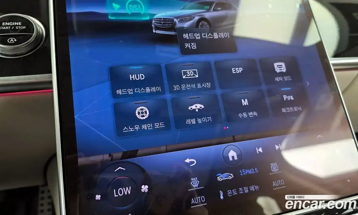 Mercedes-Benz S-Class 2023 3.0 гидро, фото 33