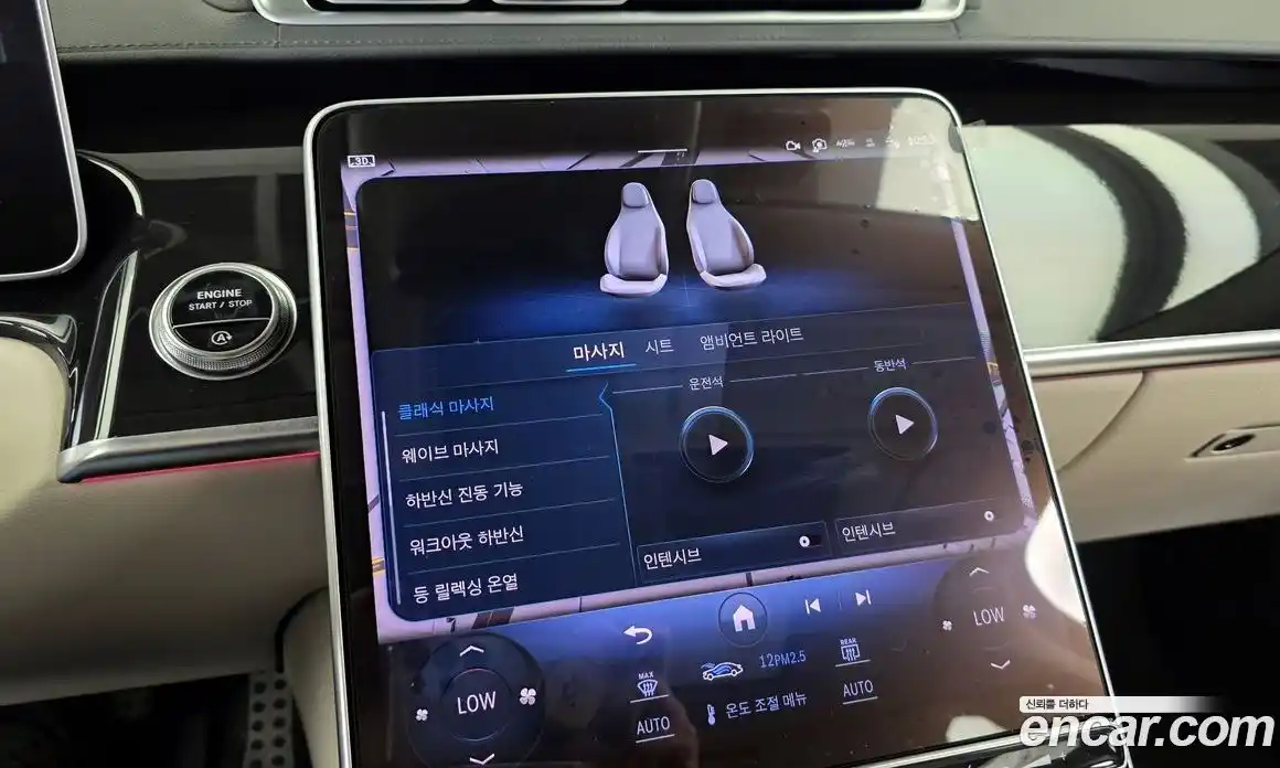 Mercedes-Benz S-Class 2023 3.0 гидро, фото 35