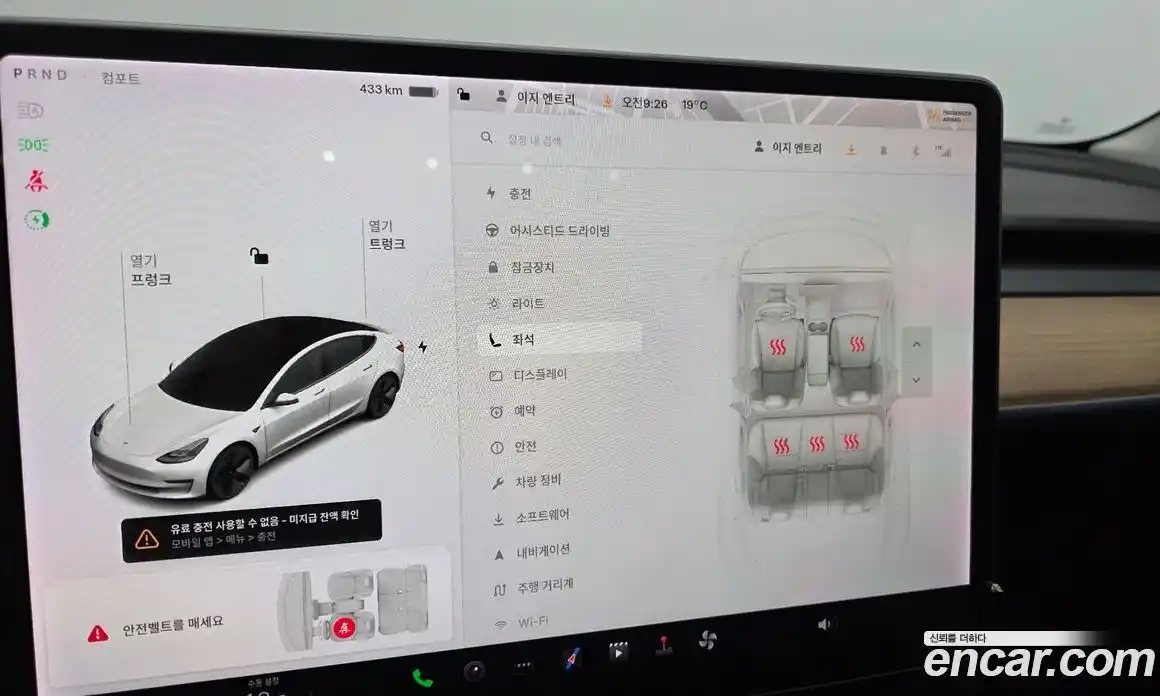 Tesla Model 3 2021 0.2 гидро, фото 16
