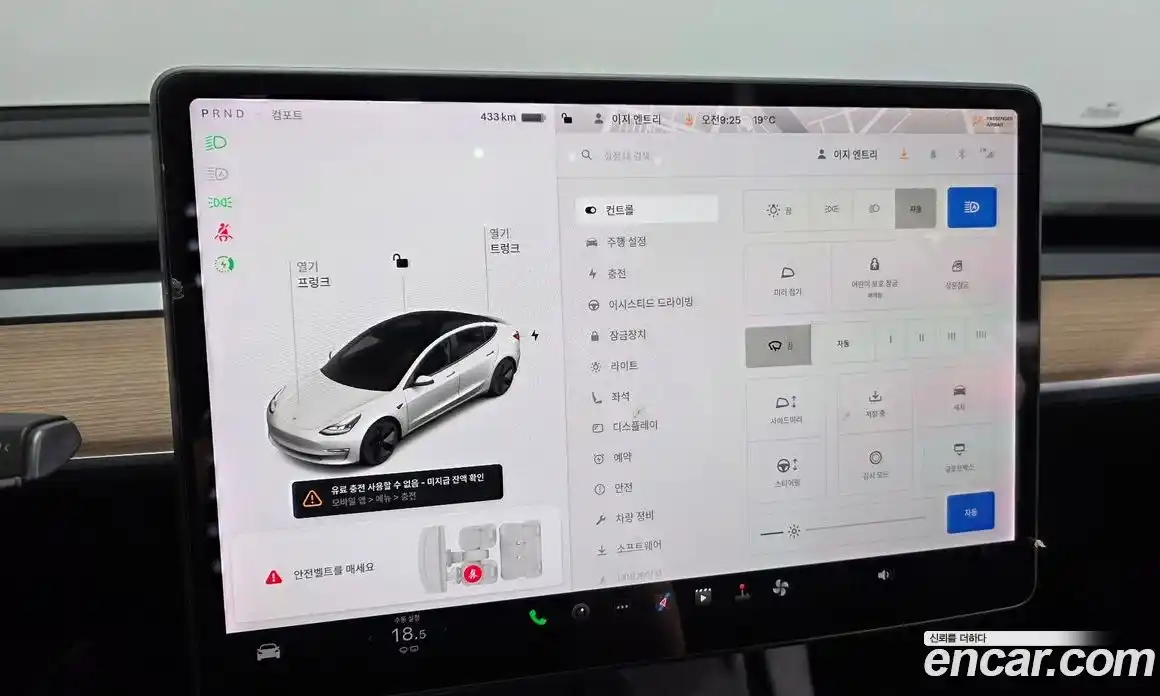 Tesla Model 3 2021 0.2 гидро, фото 17