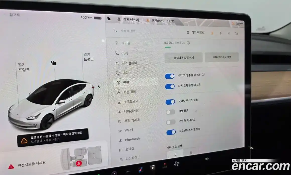 Tesla Model 3 2021 0.2 гидро, фото 18