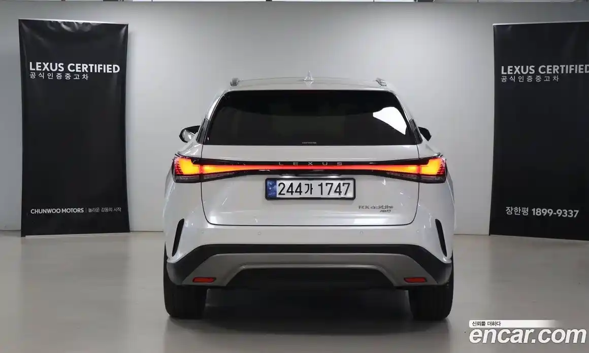 Lexus RX 2025 2.5 вариатор, фото 4