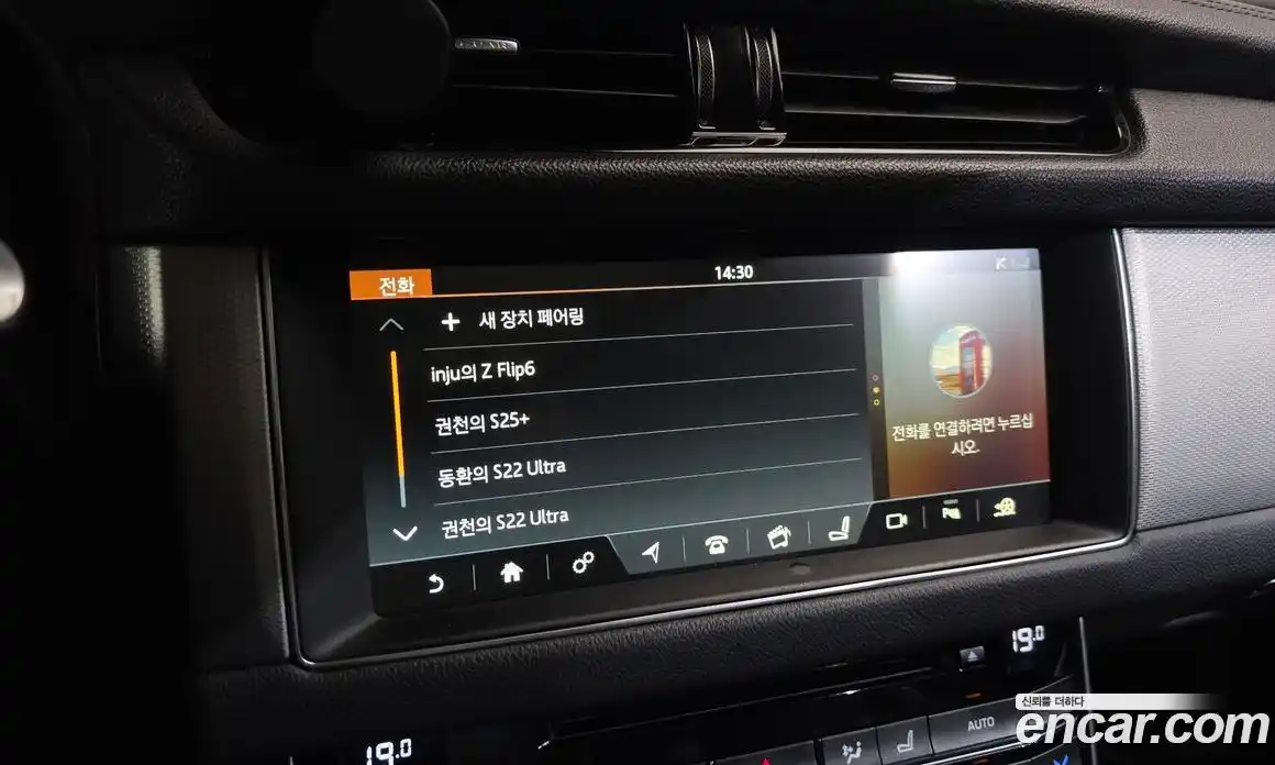 Jaguar XF 2018 2.0 гидро, фото 15