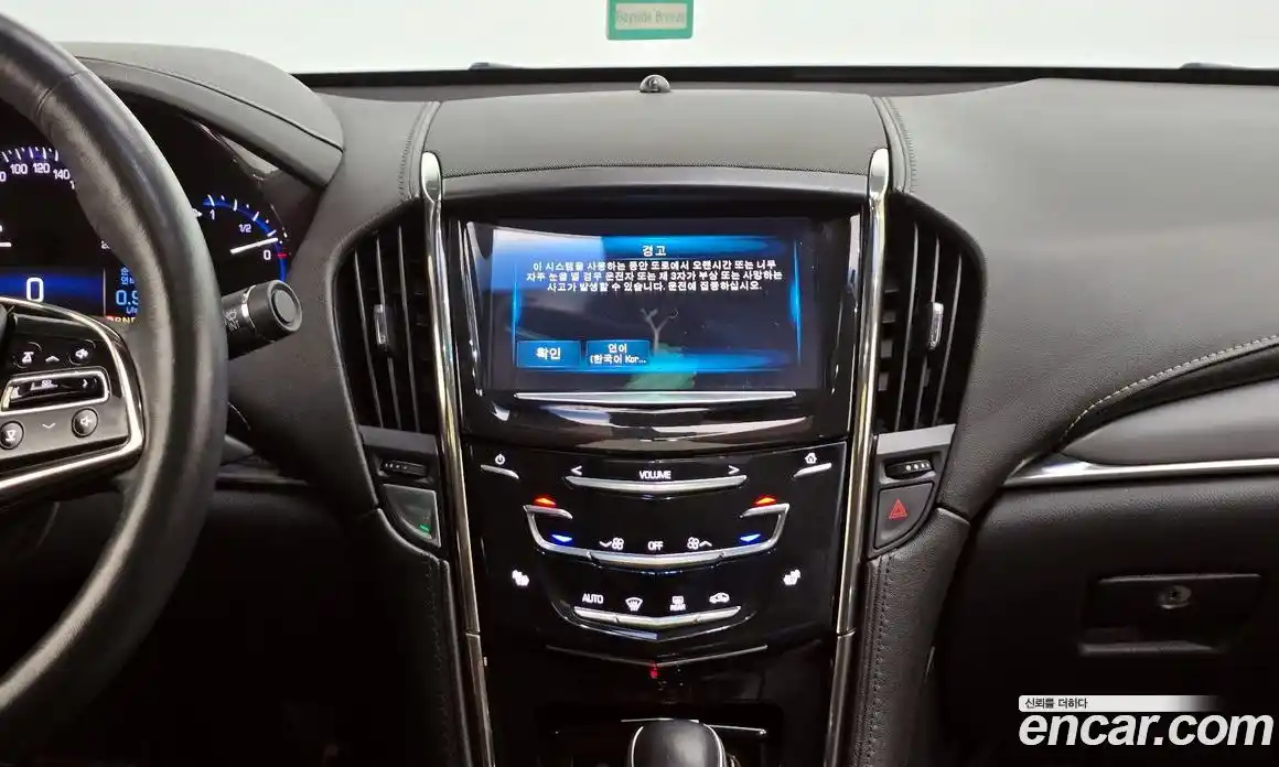 Cadillac ATS 2015 2.0 гидро, фото 14