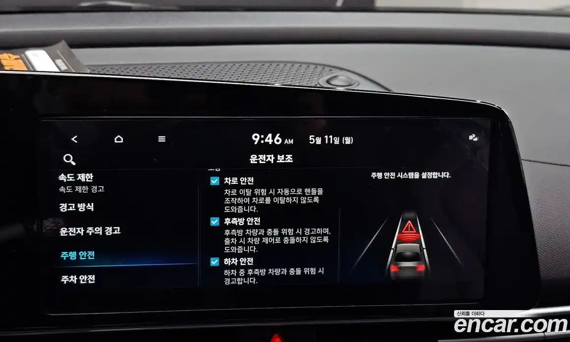 Hyundai Avante 2023 1.6 автомат (гидро), фото 15