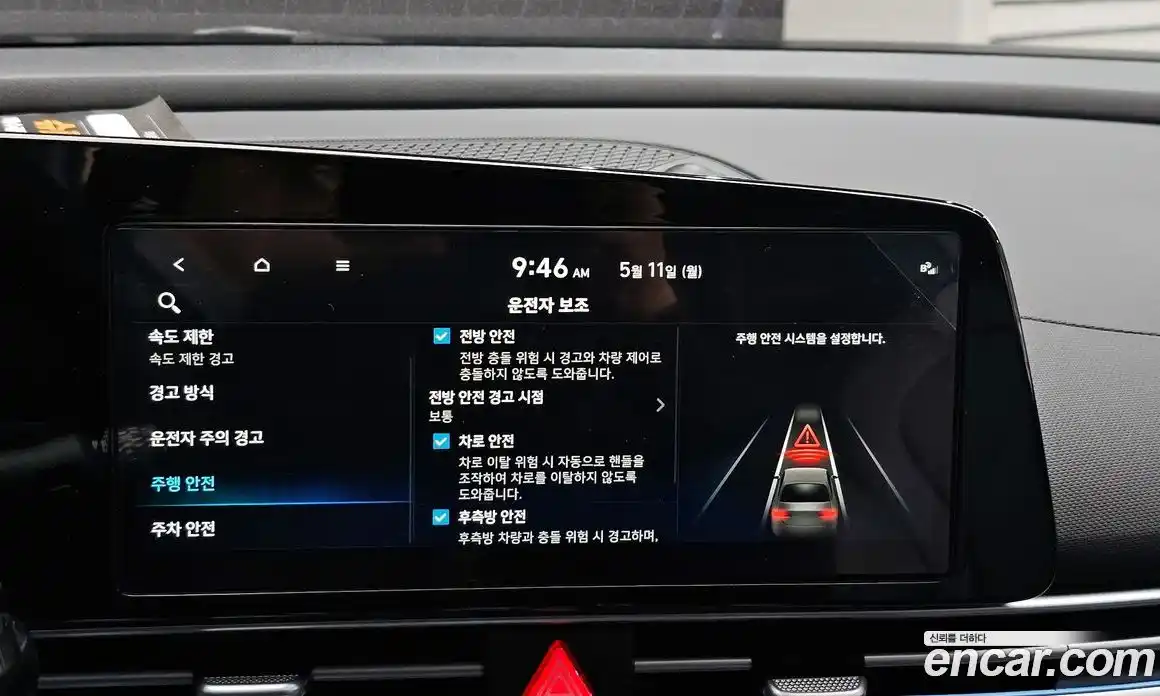 Hyundai Avante 2023 1.6 автомат (гидро), фото 16