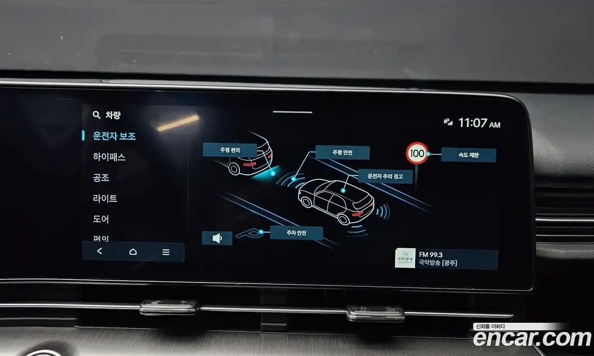 Hyundai Kona 2023 1.6 автомат (гидро), фото 22
