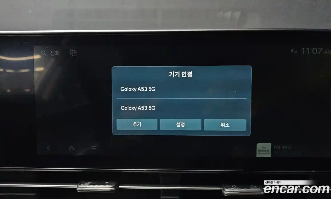 Hyundai Kona 2023 1.6 автомат (гидро), фото 27