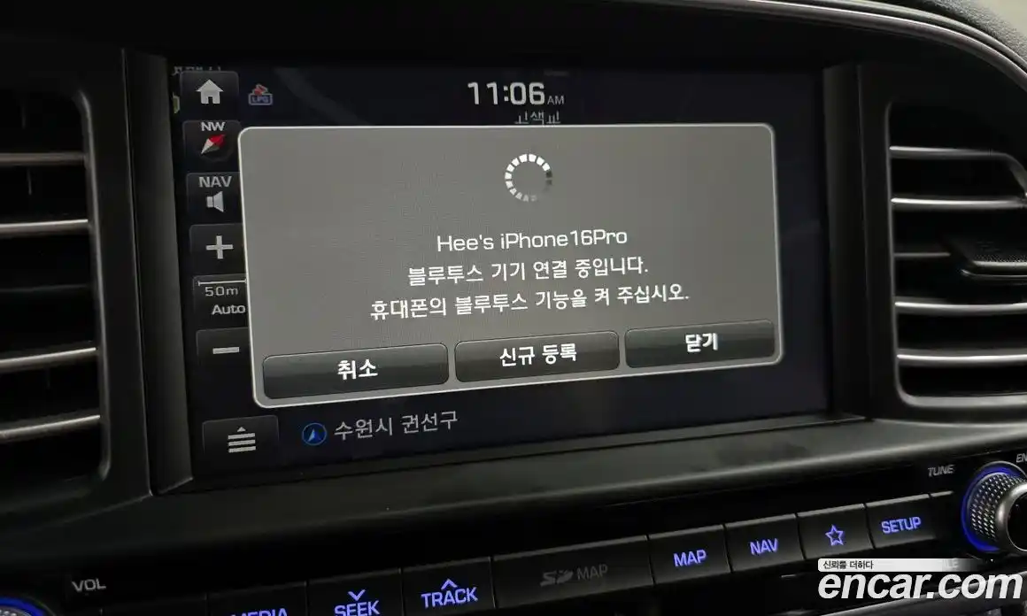 Hyundai Avante 2019 1.6 гидро, фото 16