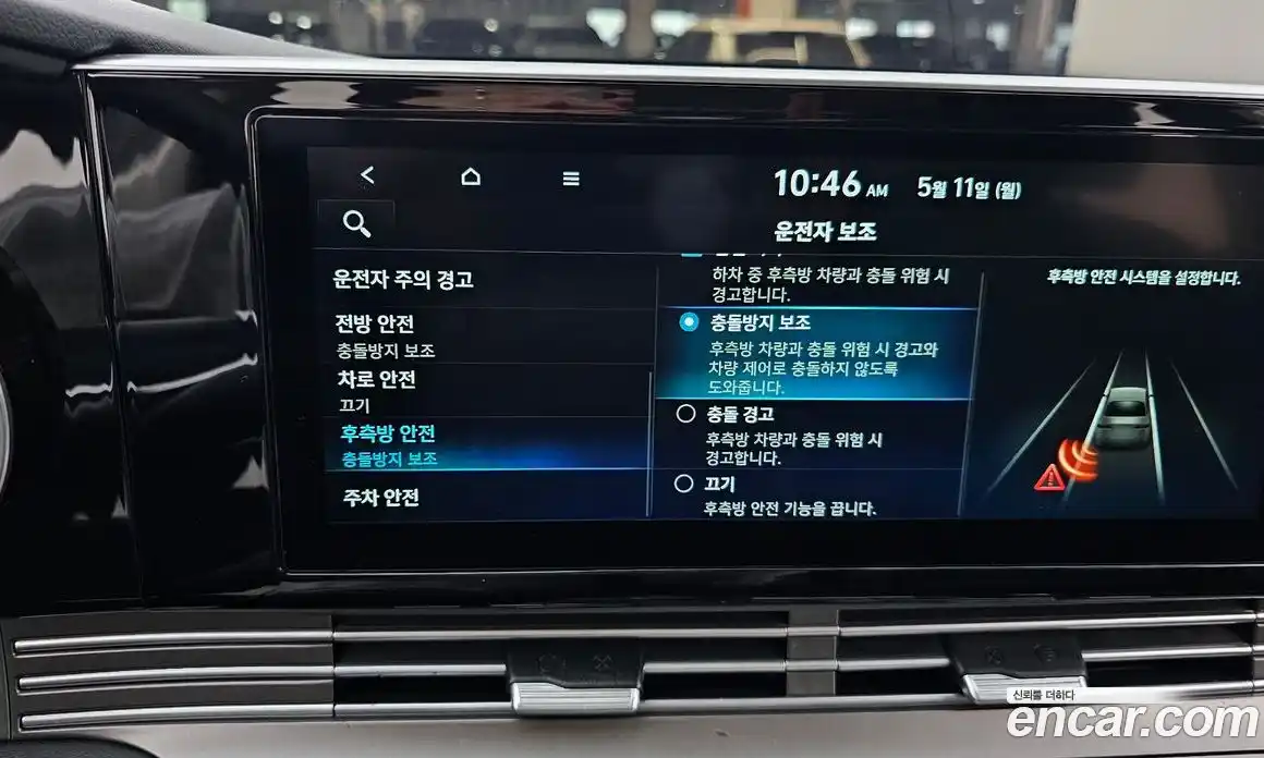 Hyundai Grandeur 2022 2.5 гидро, фото 16