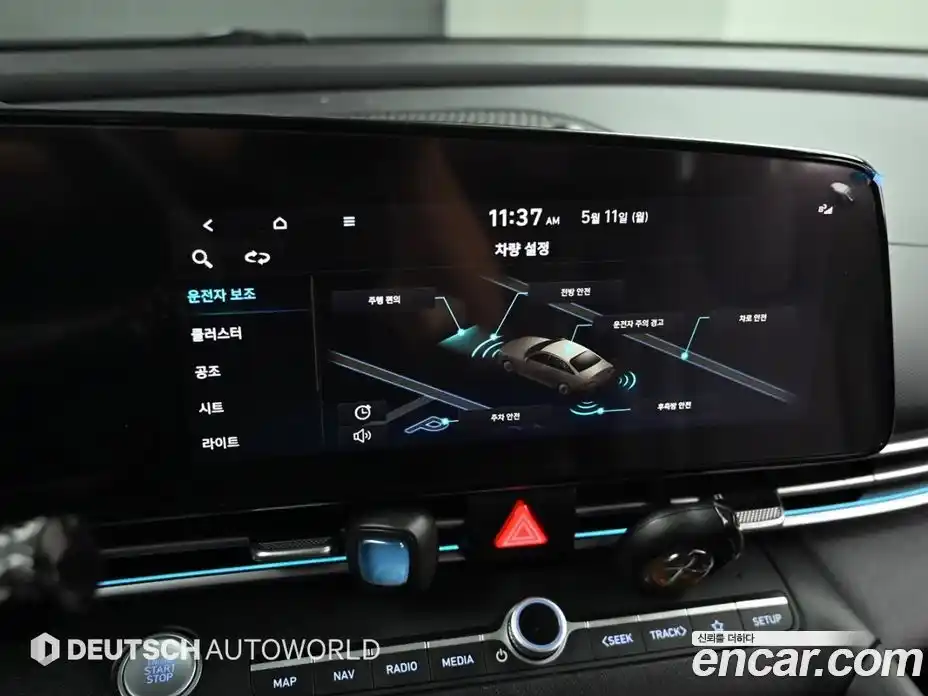 Hyundai Avante 2020 1.6 гидро, фото 17