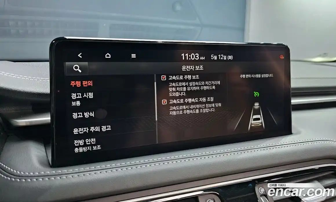 Genesis G70 2021 2.0 гидро, фото 31