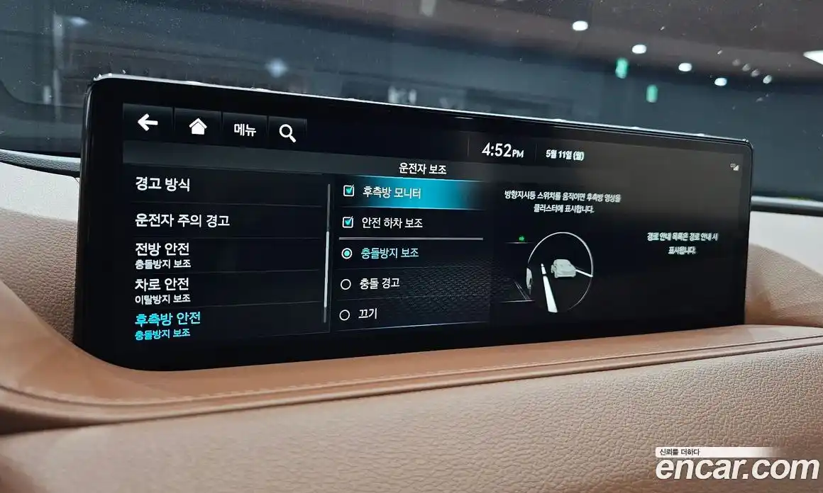 Genesis G80 2024 2.5 автомат (гидро), фото 24