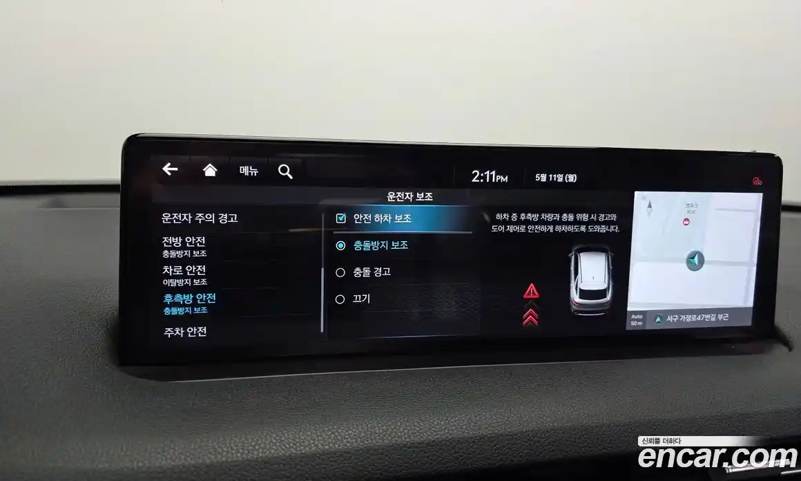 Genesis GV70 2021 2.5 гидро, фото 22