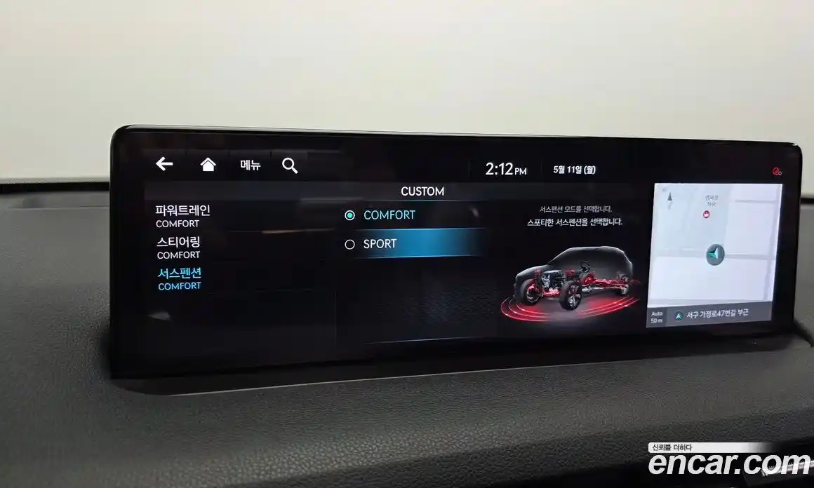 Genesis GV70 2021 2.5 гидро, фото 23