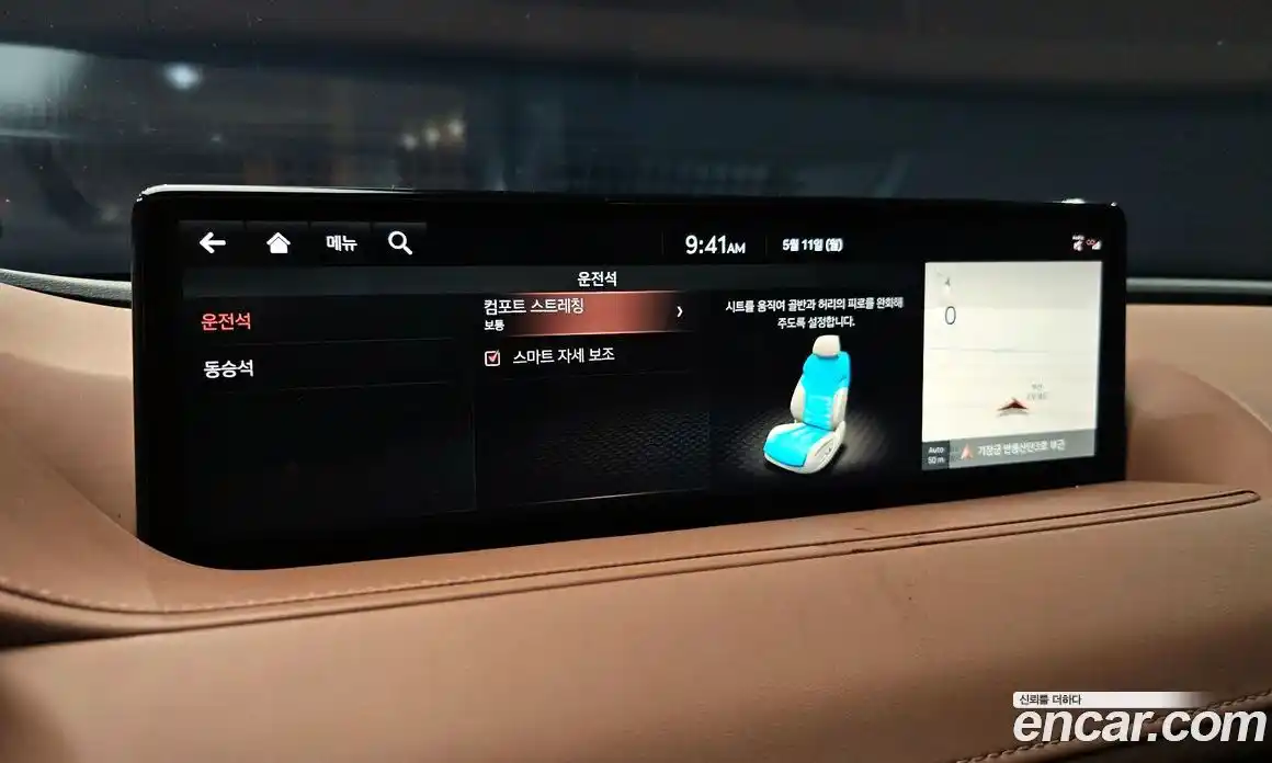 Genesis G80 2021 2.5 гидро, фото 23