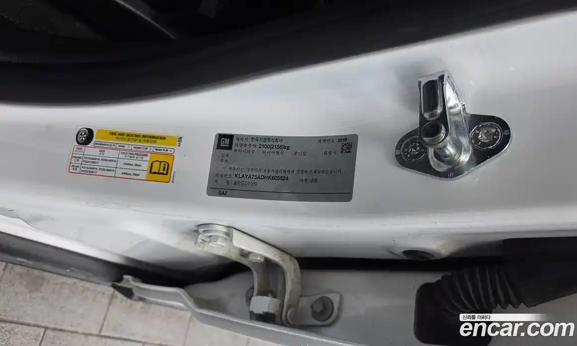 Chevrolet Orlando 2016 2.0 гидро, фото 29
