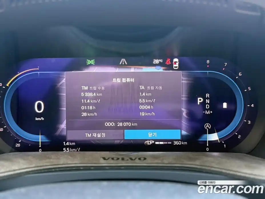Volvo S90 2024 2.0 автомат (гидро), фото 15