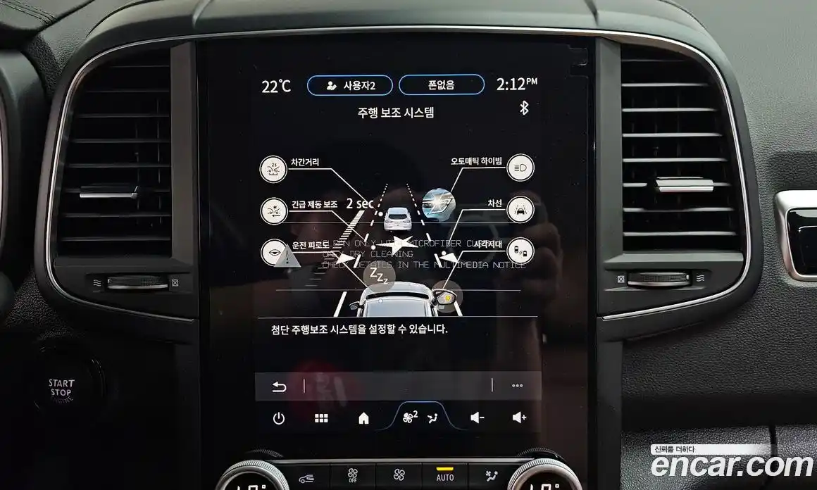 Renault QM6 2023 2.0 гидро, фото 27