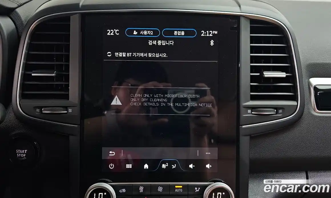Renault QM6 2023 2.0 гидро, фото 33
