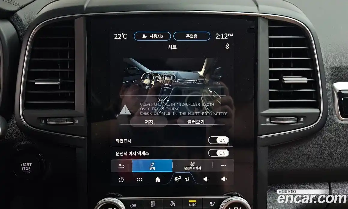 Renault QM6 2023 2.0 гидро, фото 37