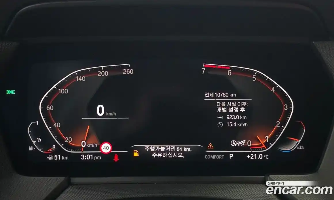 BMW 1 серия 2021 2.0 автомат (гидро), фото 11