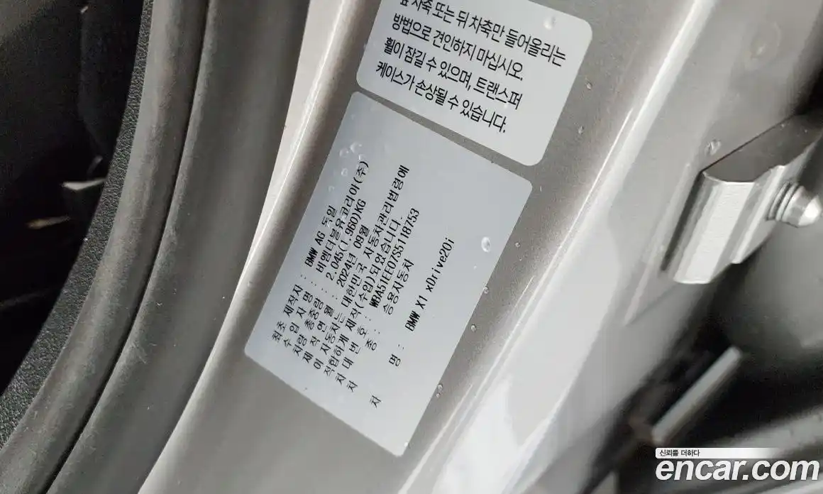 BMW X1 2025 2.0 гидро, фото 26